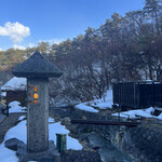 Ryokan Tamagoyu - 