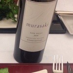 1864 - そしてケンゾーエステイトのムラサキ最高❗️大手ゲームメーカーの経営ですが。。