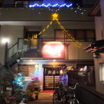小町 - 店建物と入口