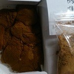 腰掛庵 - 2014.1.27持ち帰り用