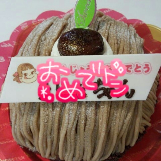 不二家 酒田浜田店 - 酒田（ケーキ）の写真