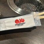 焼肉ホルモンまるよし精肉店 - 