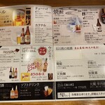 おかめざくら - 