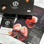 御菓子司よしおか - 