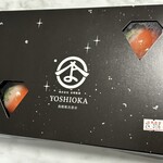 御菓子司よしおか - 