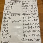 おかめざくら - 