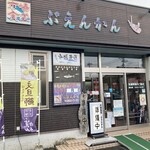 市場食堂ぶえんかん - 