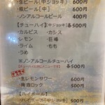 創作居酒屋 よこ山 - 