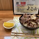 創作居酒屋 よこ山 - 