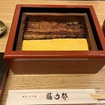博多うなぎ屋 藤う那 - 