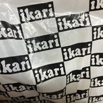 Ikari - 