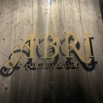 ABRI Sake&Beer Dining - 