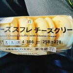 セブンイレブン - 料理写真: