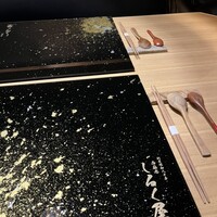 西麻布 しるく屋 - 