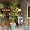 土鍋炊ごはん なかよし 本店