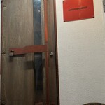 グルマンディーズ - 