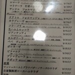 ピッツェリア ファッブリカ 1090 - 