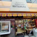 Sandowicchi Para Matsumura - 