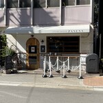 UTSUBO BAKERY PANENA - 2024年3月。訪問