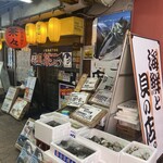 Sannomiya Koukashita Sakaba Chacha - 店舗外観