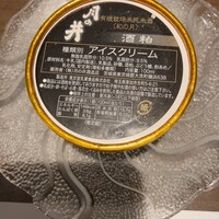 高級ブランド干物 『銀座伴助』 銀座本店 - 
