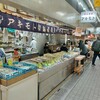 めんの店 アキモト 虹のマート店