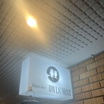 OWLS NEST - 外観
