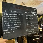 神楽坂ワイン食堂 ビストロ　Entraide - 