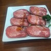 焼肉 牛まる - 上タン塩