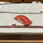 銀座 久兵衛 京王プラザホテル店 - 赤身