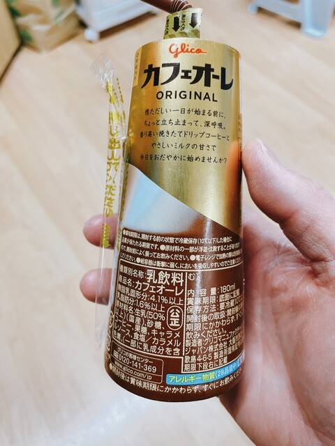 セブンイレブン 高崎金古店 （7-ELEVEN） - 群馬総社/コンビニ