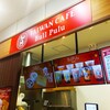 TAIWAN CAFE BullPulu - TAIWAN CAFE ブルプル 湘南モールフィル店