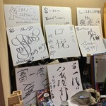 食肴旬菜 富一 - 