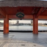 食肴旬菜 富一 - 