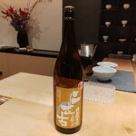 鮨処 有馬 - 二世古