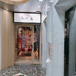全席個室 ウメ子の家 - 
