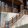 平成の森 - 