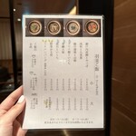 小割烹おはし - 