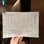 小割烹おはし - 