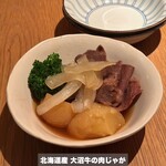 小割烹おはし ゑびすりびんぐ - 