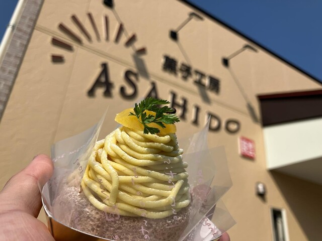 菓子工房 ASAHIDO（朝日堂） - 歌津（洋菓子）の写真