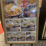 ウエスト 吉塚駅前店 - 