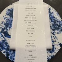 蓮 - 