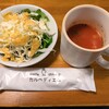 cafe&dining carpe diem 熊谷店