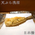 Tempura Asanuma - 