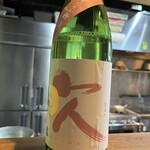 Umai Sake To Sakana Nonki - 美味しい日本酒