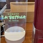 LA BETTOLA da Ochiai NAGOYA - 