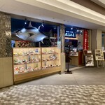 佐島水産 - ｢MMテラス｣1F
            お店は結構大きめ！