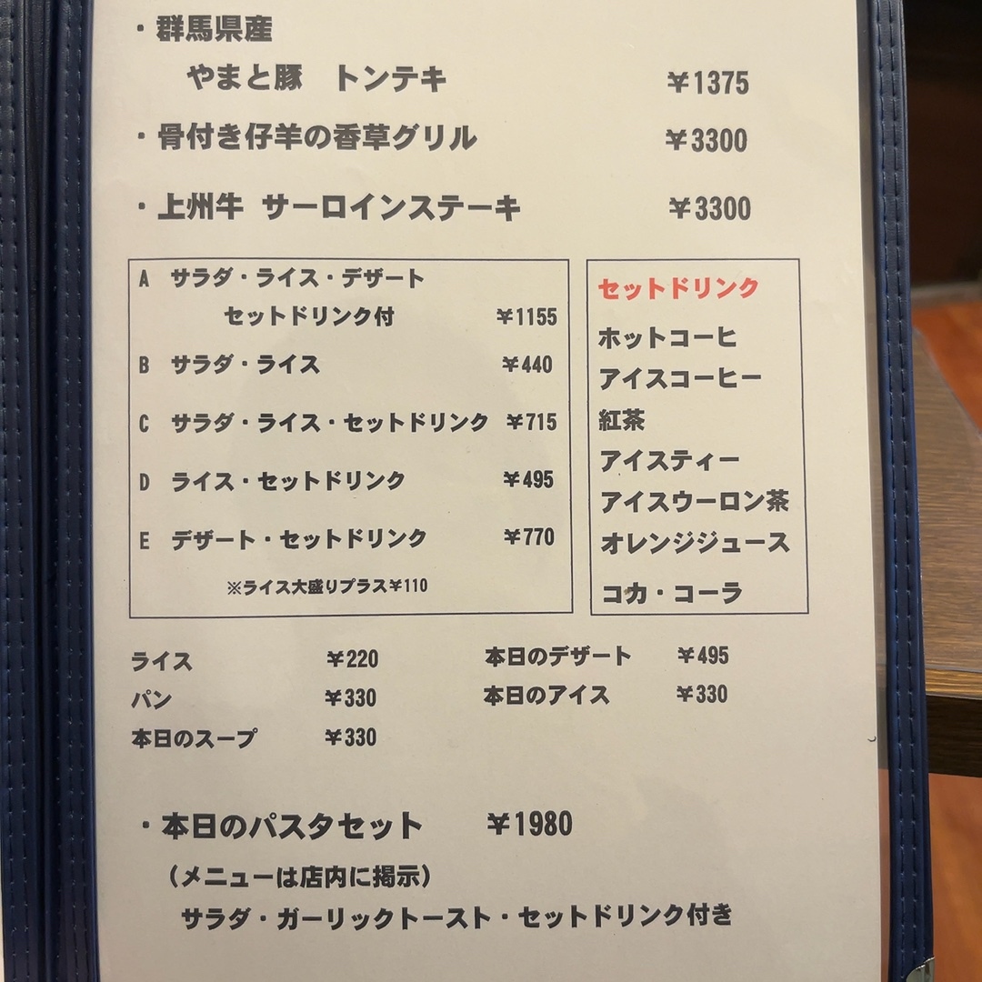 Oh! La-La オーララ>