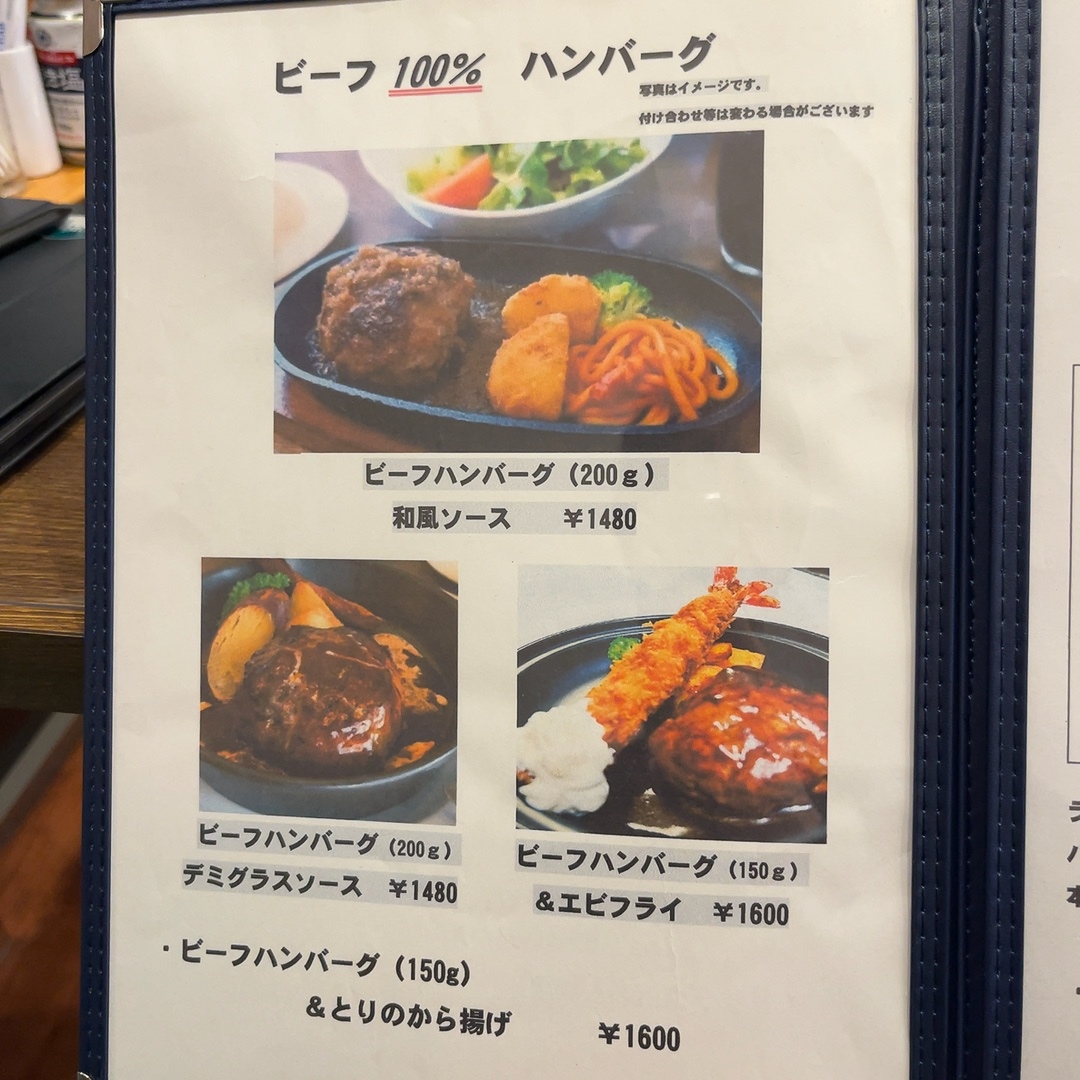 Oh! La-La オーララ>